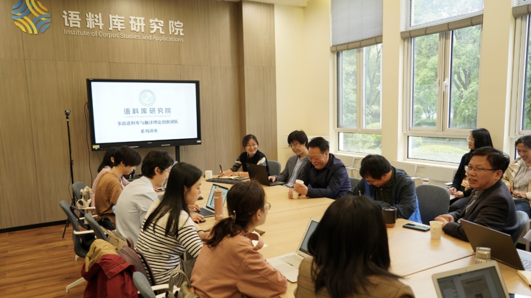 上外語料庫研究院黨支部榮獲2025年上海市“黨支部建設(shè)示范點(diǎn)”稱號