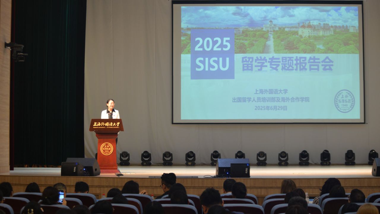 上外海培舉辦2025年第二場校園開放日活動